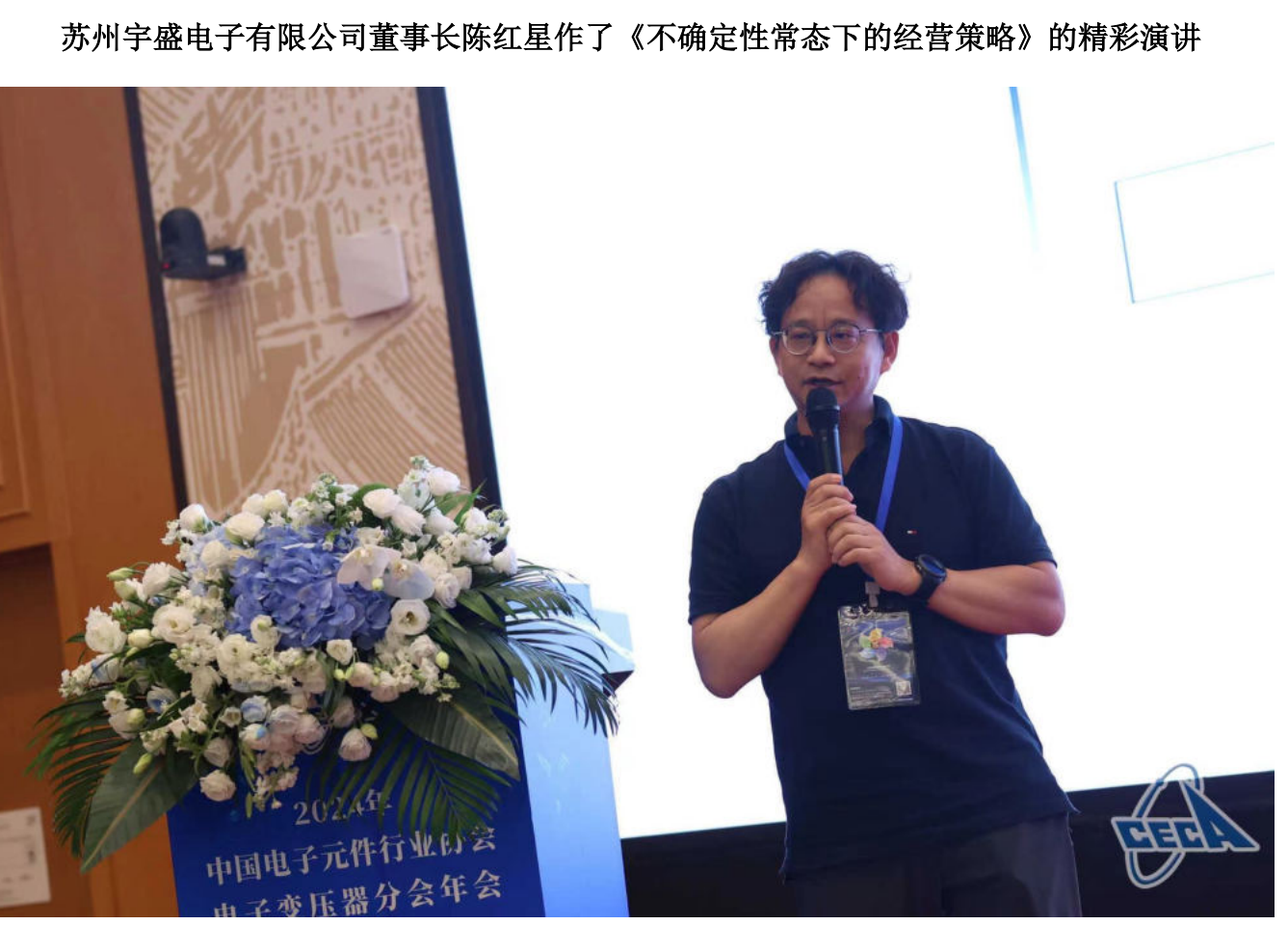 Transformadores de alta frecuencia Cable